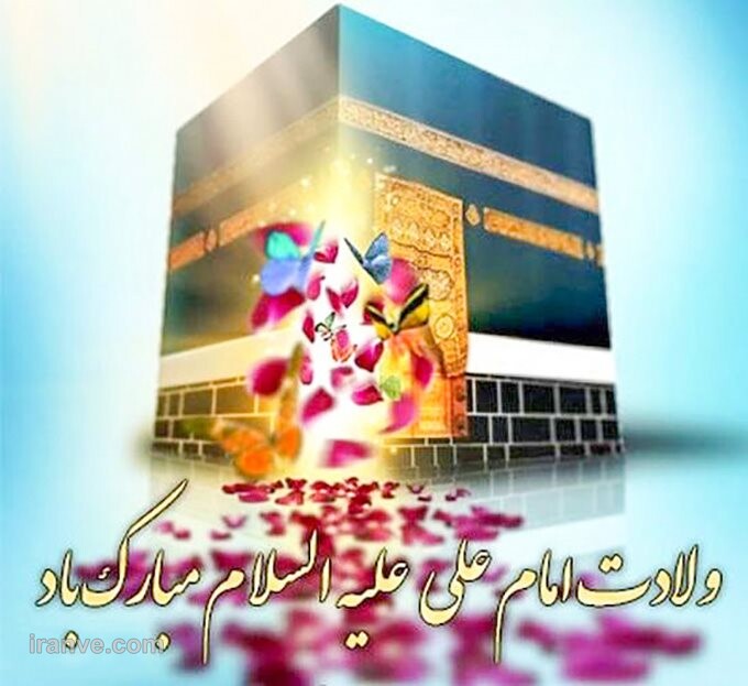 عکس نوشته پروفایل امام علی علیه السلام