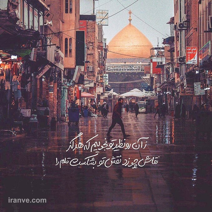 عکس پروفایل امام علی خاص